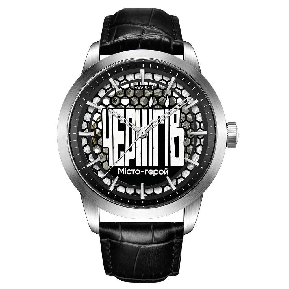 Awarder 043 Чернигів I Міста Герої Київ - фото 1