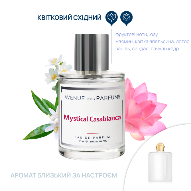 Парфумована вода Mystical Casablanca Avenue des Parfums 50 мл Вінниця - фото 2