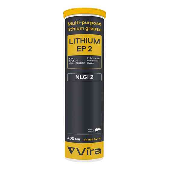 Змазка Vira Lithium EP 2 пластична літієва коричнева 400г Львів