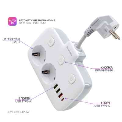 Сетевой фильтр питания ColorWay CW-CHE24PDW 2 розетки/4USB (CW-CHE24PDW) Винница