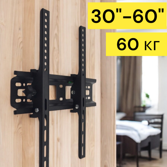 Настінне кріплення для телевізора 30"-60" SH64T Одеса