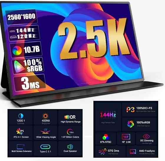 Монитор: Bimawen 16