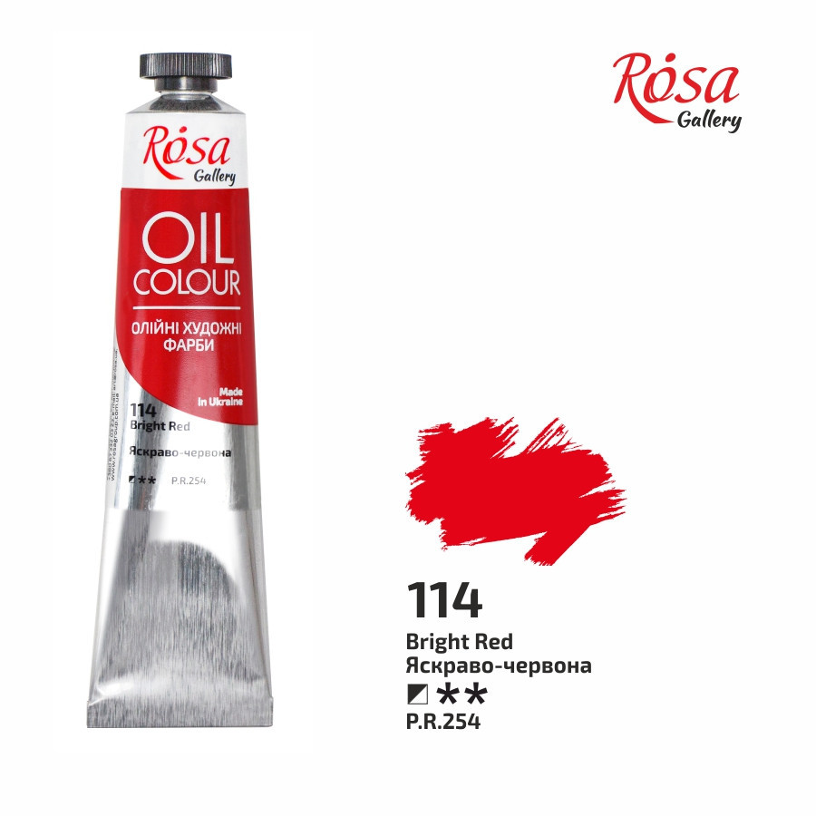 Краска масляная Алая (114) 45мл ROSA Gallery Киев - изображение 1