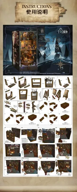 3D Румбокс DIY Бук Нук Aden Аденське піратство врімалі (JTSL-16A) Київ - фото 8