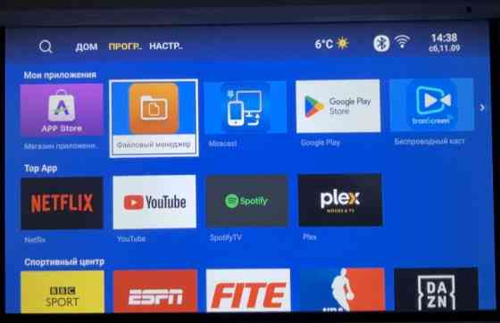 Проєктор ThundeaL TDA7W Full HD 1080P 4K. Київ
