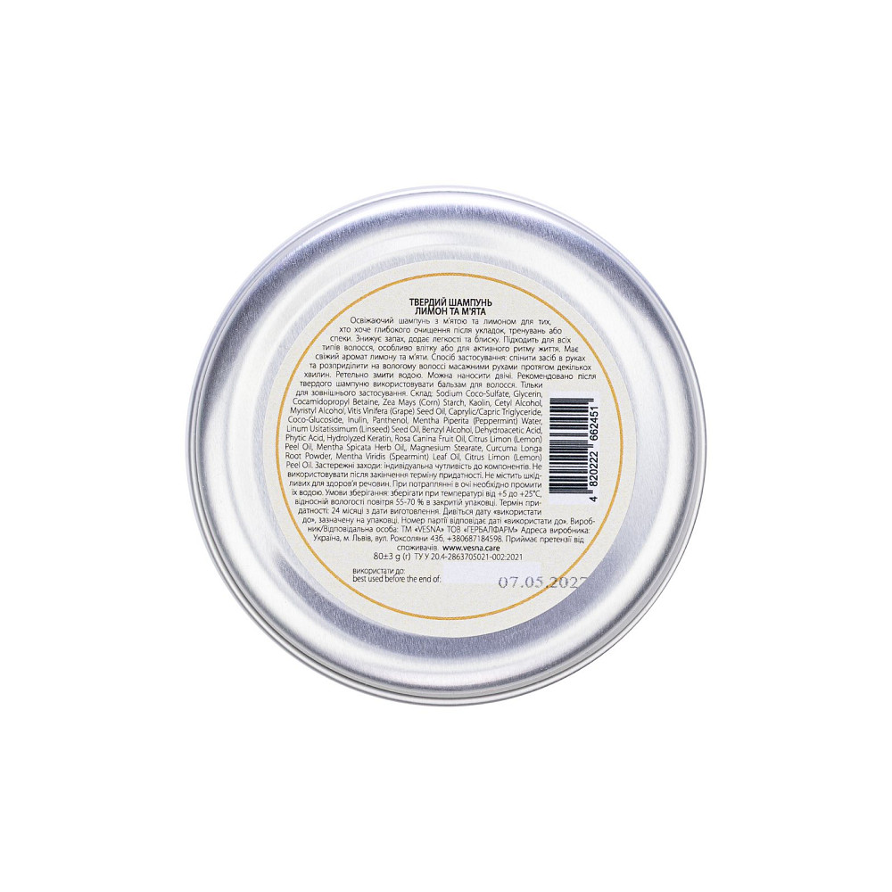 Твердий шампунь Лимон та М’ята Vesna 80 г Київ - фото 3