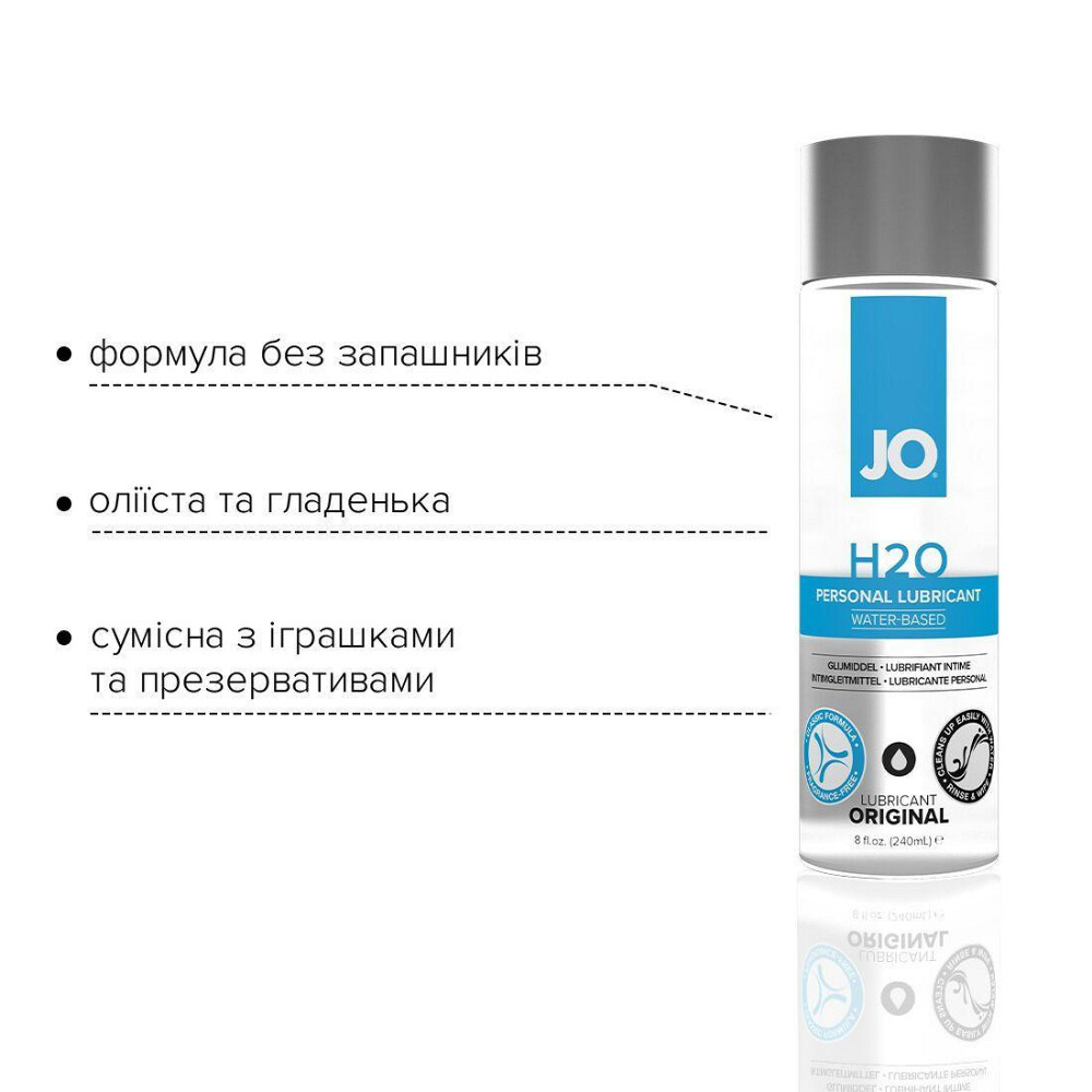 Смазка на водной основе JO H2O ORIGINAL (240 мл) маслянистая и гладкая, растительный глицерин Sex Aura Киев - изображение 3