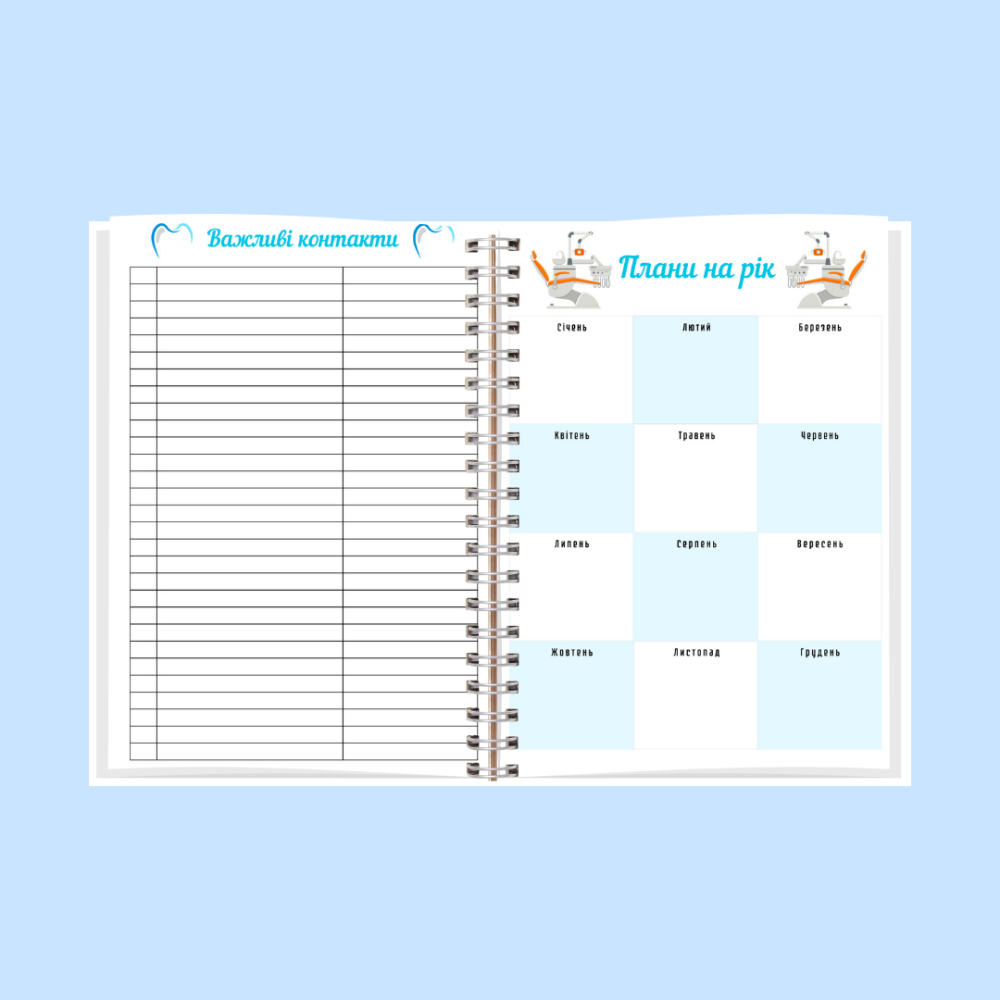 Планер стоматолога А5 Дніпро - фото 4