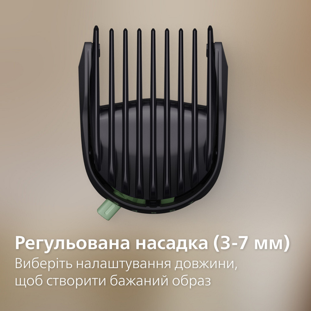 Тример Philips MG3945/15 ( Чорний ) Харків - фото 17