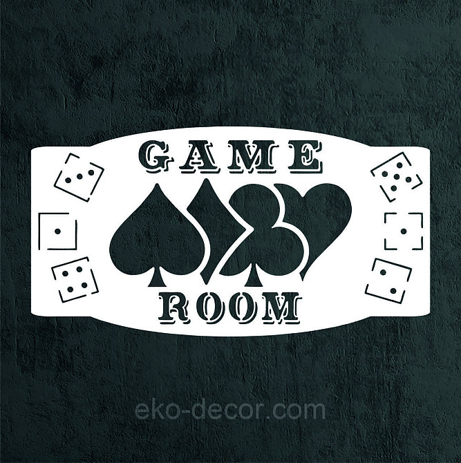 Декоративне настінне Панно «Ігрова кімната», Декор на стіну Київ - фото 6