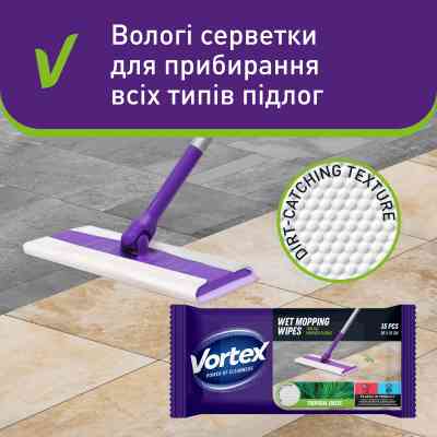 Серветки для прибирання Vortex Tropical Oasis Вологі для підлоги 15 шт. (4823071663525) Вінниця