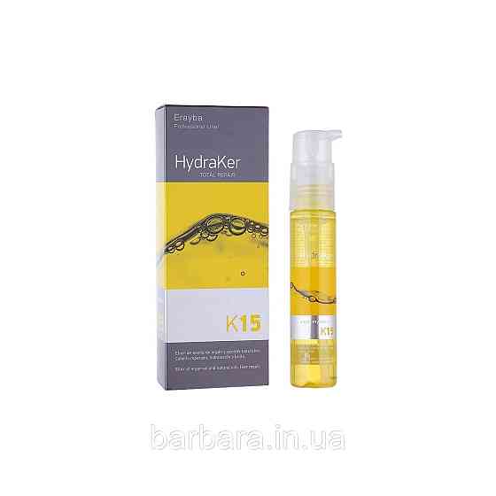 Масло для волосся  Erayba HydraKer K15 Argan Mystic Oil Київ