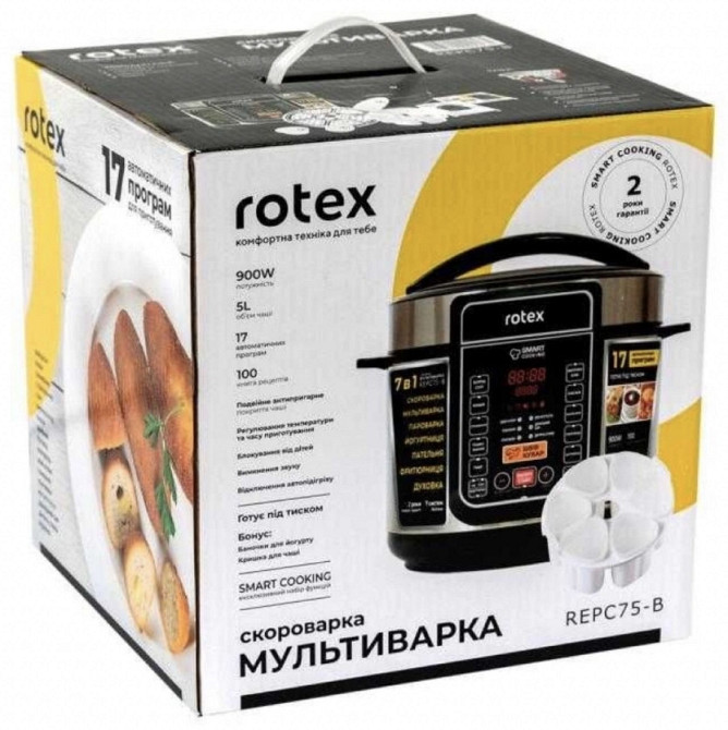 Мультиварка - Скороварка REPC 75B 17пр 900W Rotex. Киев - изображение 6