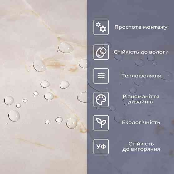 Самоклеющаяся виниловая плитка 600х300х1,5мм, цена за 1 шт. (СВП-117) Глянец SW-00000506 Киев