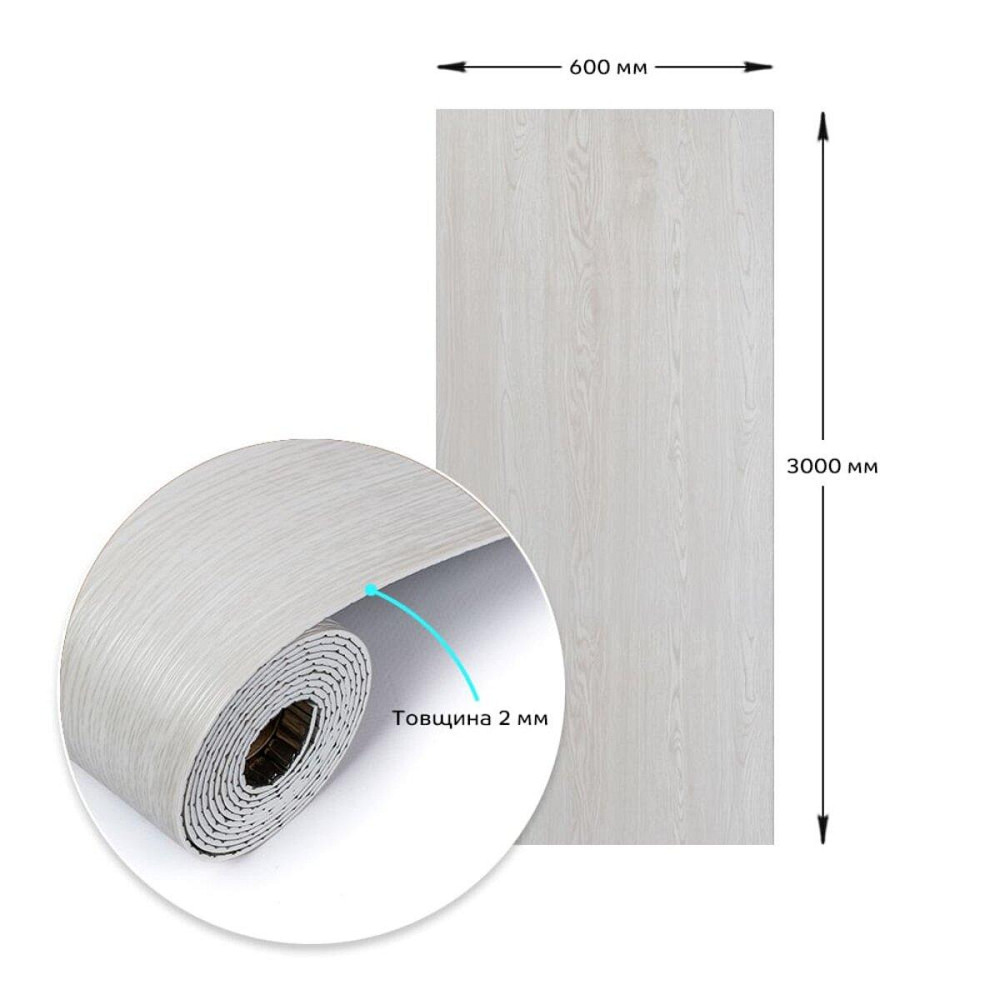 Самоклеюча вінілова плитка в рулоні 600х3000х2мм Молочна Мат SW-00001181 Дніпро - фото 3