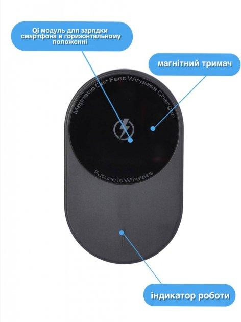 Бездротовий автомобільний зарядний пристрій-тримач Ailink MagSafe Auto Wireless Charger (AI-MagAuto1Bk) Б/В, чорний Київ - фото 3