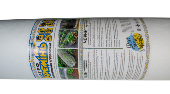 Агроволокно 30 г/м²  1.6 х 100м укрывное  белое 