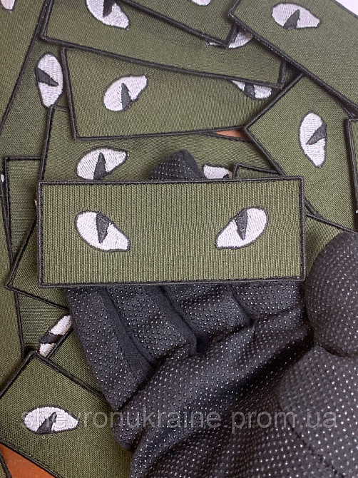 Шеврон Скрытые глаза олива (Форма прямоугольная. На липучке) Размер 10x4см Киев - изображение 6