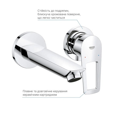 Змішувач Grohe BauLoop New (20289001) Вінниця - фото 7