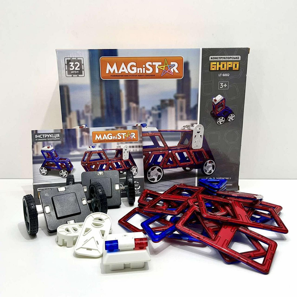 Конструктор магнітний Limo Toy Транспорт 32 деталі (LT6002) Чернигов - изображение 9