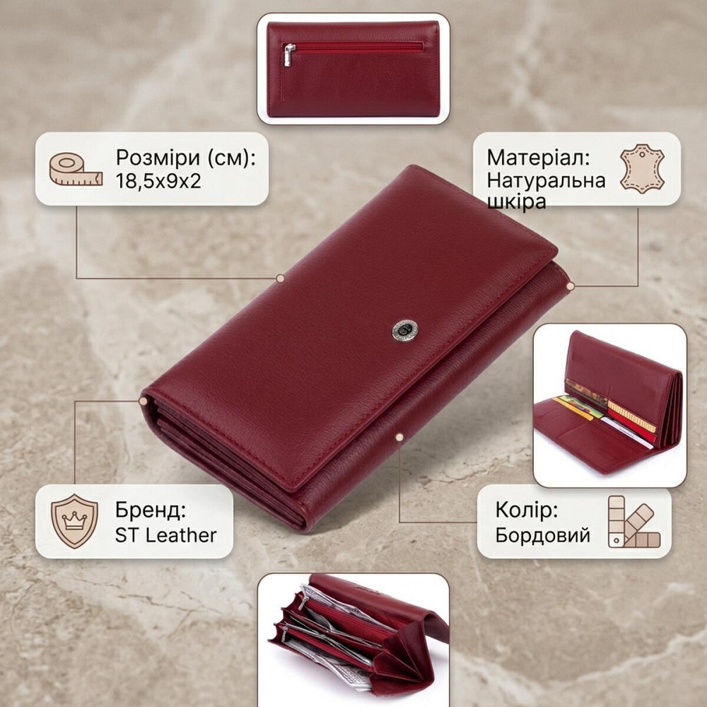 Кошелек на магнитах с клапаном женский ST Leather 19244 Бордовый Киев - изображение 13