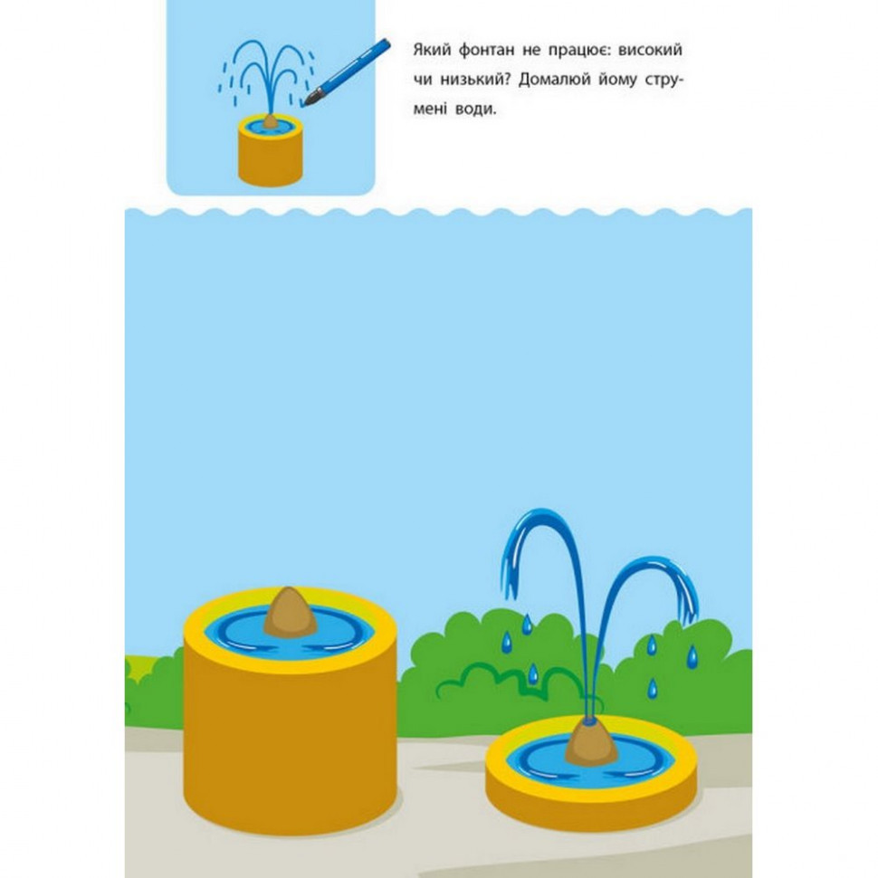 Обучающая книга 