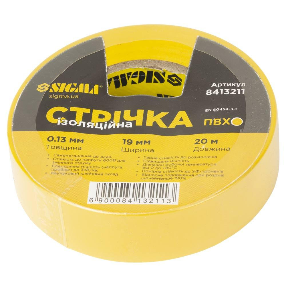 Лента изоляционная ПВХ жёлтая 0.13мм×19мм×20м SIGMA (8413211) Киев - изображение 1