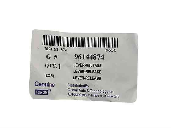 Вилка Ланос, Авео (рычаг привода сцепления) сцепления Мукачево