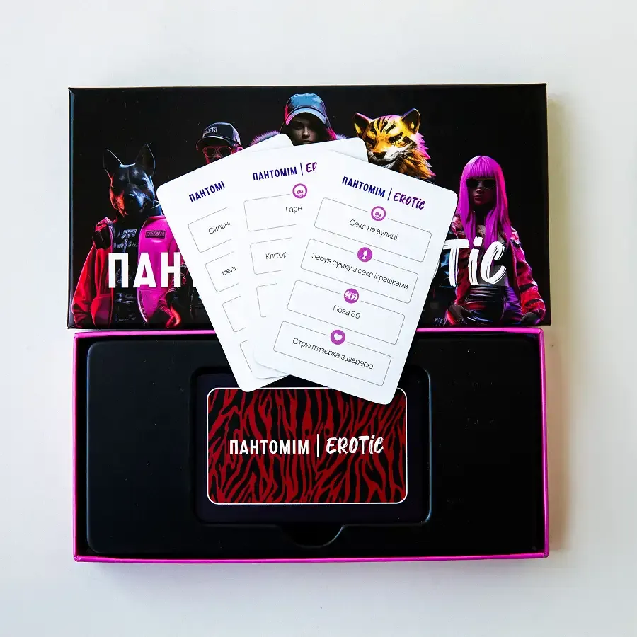 Еротична гра «Пантомім Erotic» (UA) Львів - фото 9