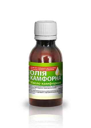 Олія Камфорна 50 г (камфорне масло) Вінниця