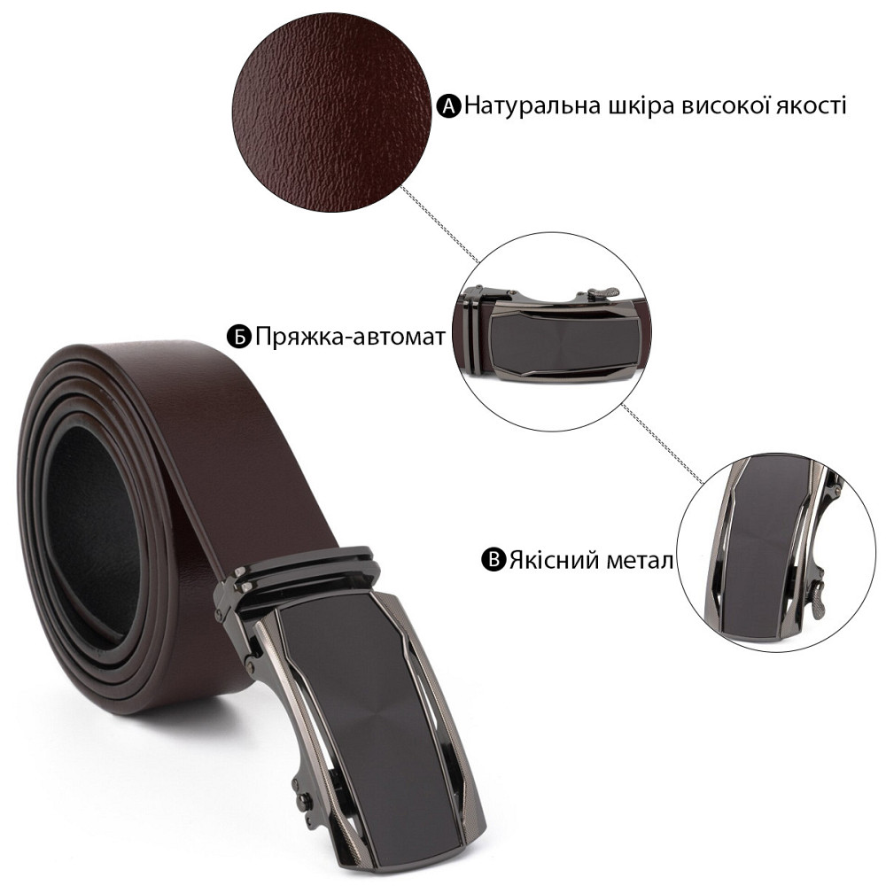 Ремень мужской c матовой вставкой на пряжке Коричневый (Vintage) Киев - изображение 1