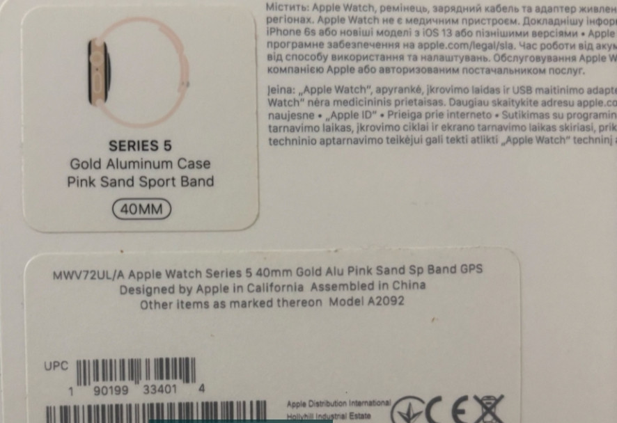 Смарт -Часы Apple Watch series 5 Gold Aluminium Case Pink. Киев - изображение 2