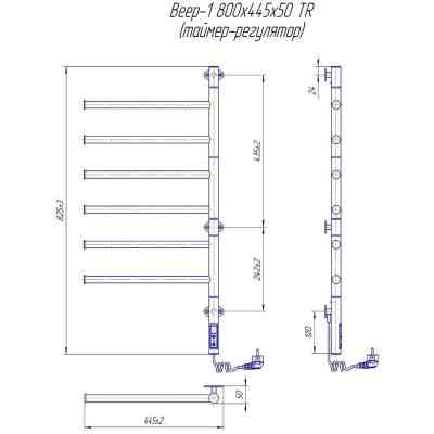Сушарка для рушників MARIO 2.3.0408.11.BM Вінниця