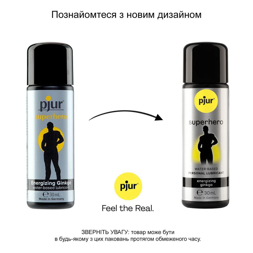 Стимулювальна змазка на водній основі pjur Superhero glide 30 мл, з екстрактом гінкго білоба Sex Aura Київ - фото 3