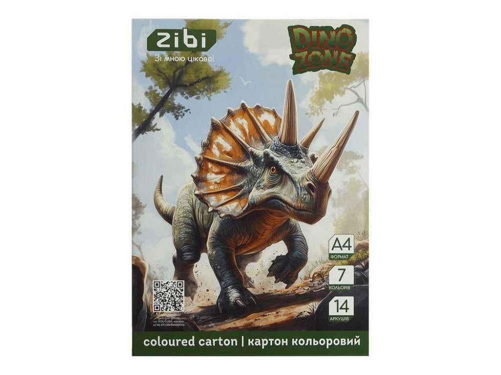 Картон кольоровий 14 аркушів DINO А4 7 кол., 230г/м2, KIDS Line ZB.1951-16 ТМ ZIBI Київ - фото 2