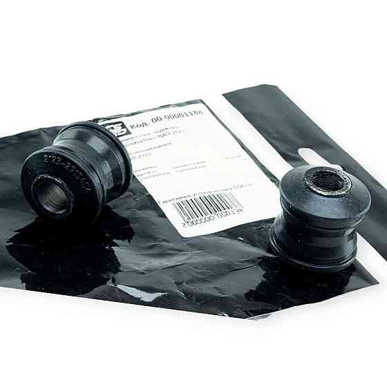 Втулка 2123 задній (к-кт 2 шт) CS-20 аморизатора Мукачево