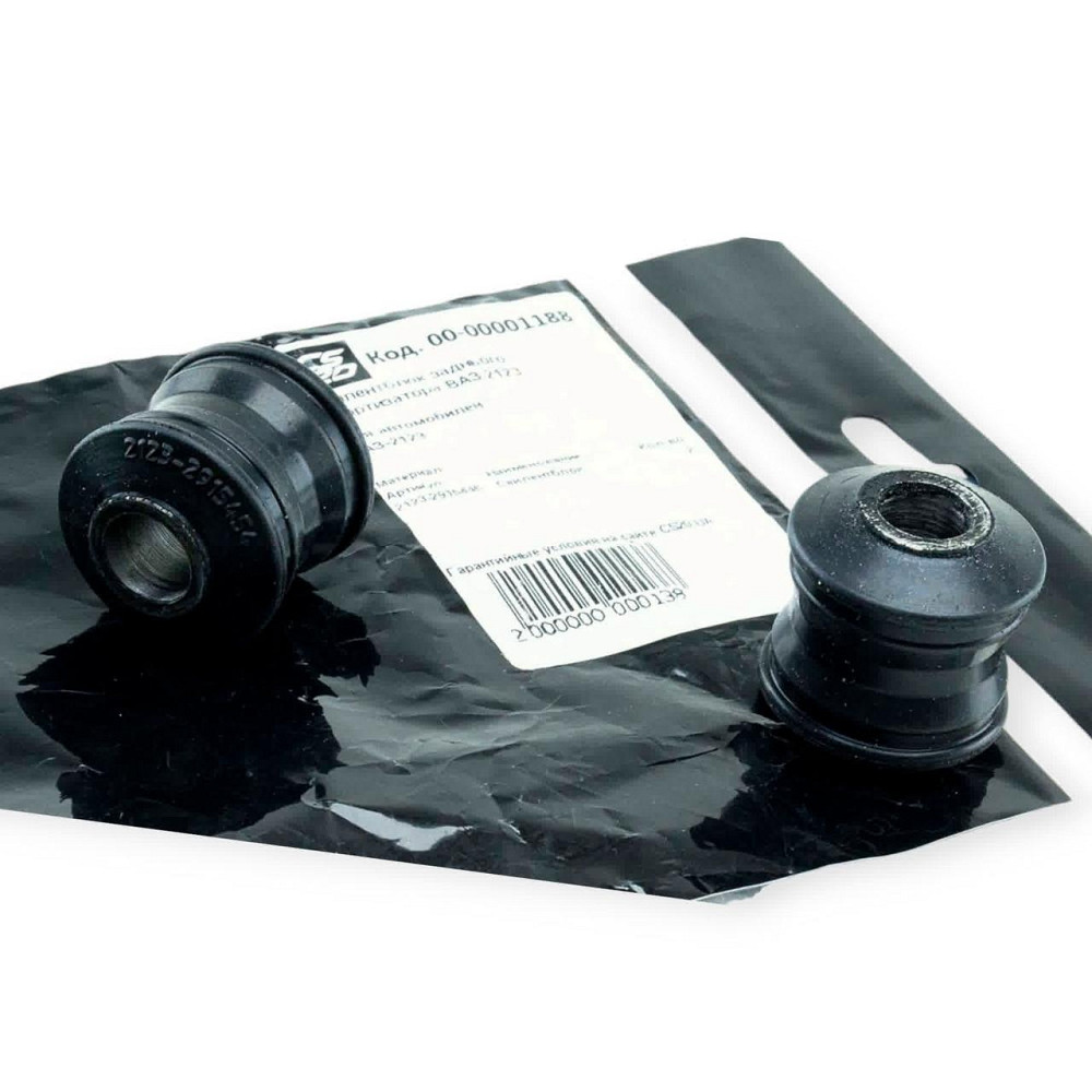 Втулка 2123 задній (к-кт 2 шт) CS-20 аморизатора Мукачево - фото 1