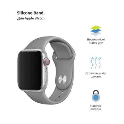 Ремешок для смарт-часов Armorstandart Sport Band (3 Straps) для Apple Watch 49/46/45/44/42 (Series 1-3) Grey (ARM51950) Винница