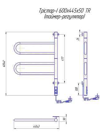 Електрична рушникосушка Mario Трістар -I 600х445 TR поворотна Київ