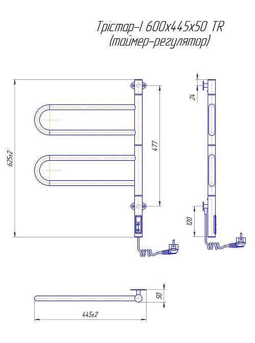Электрический полотенцесушитель Mario Тристар -I 600 х 445 TR поворотный Киев - изображение 3