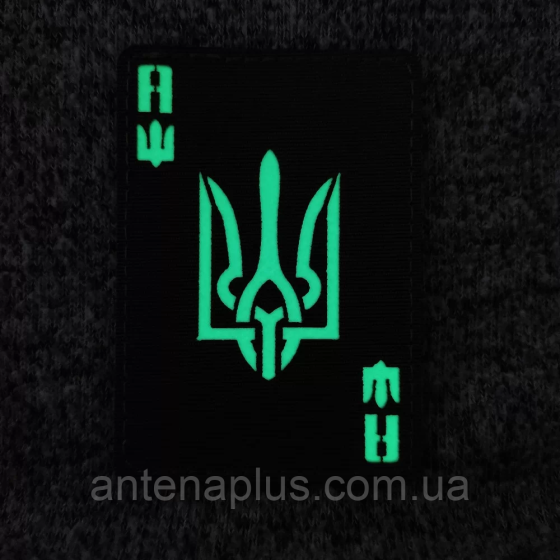 Туз з гербом Laser Cut мультикам шеврон / патч Київ