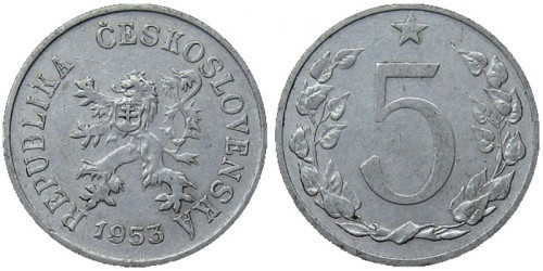 Монета 5 геллеров. 1953,67 год, Чехословакия. (БЖ) Полтава - изображение 1