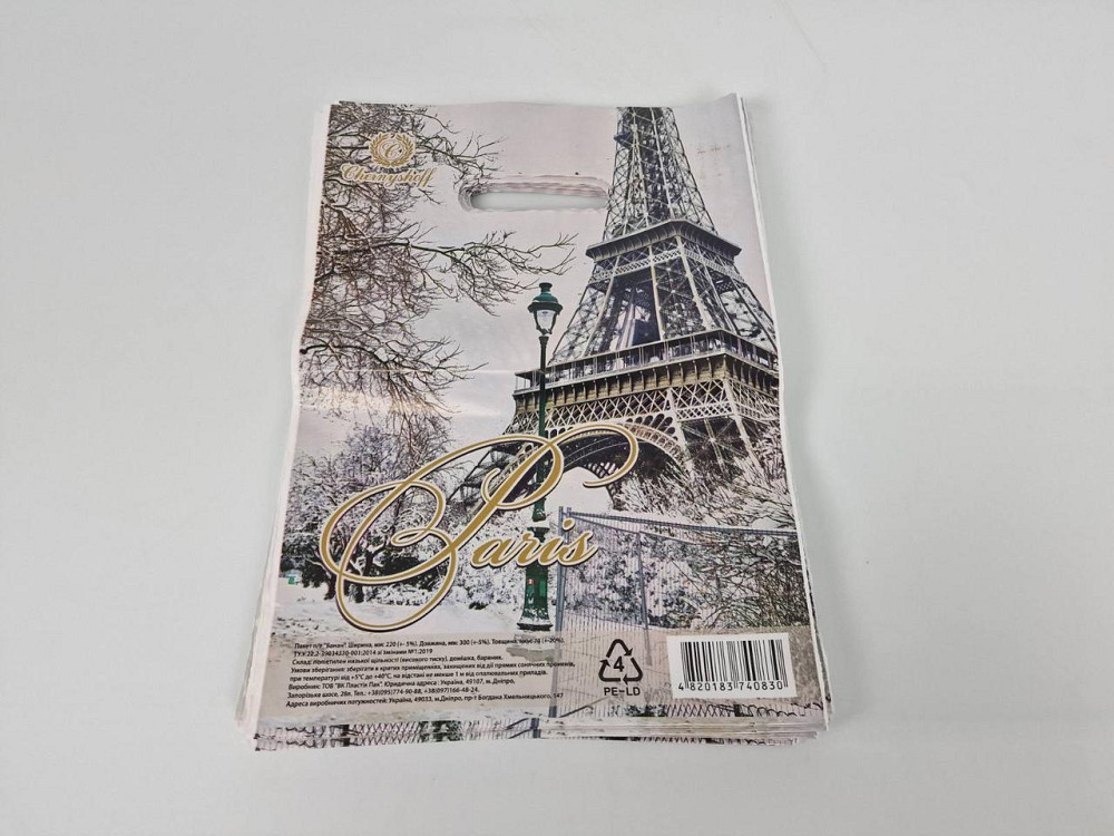 Пакети з вирубаною ручкою (22*30)п Н.Год "Париж" Рендако (50 шт.) Харків - фото 1