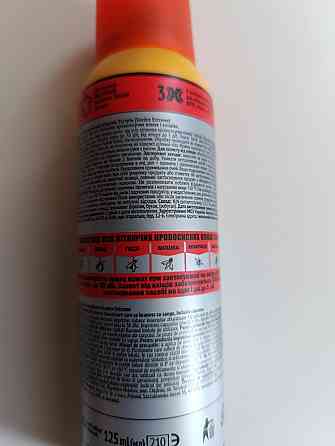 Інсектицид-аерозоль Gardex 125мл універсальний – ефективний засіб від усіх видів комах і кліщів Харків