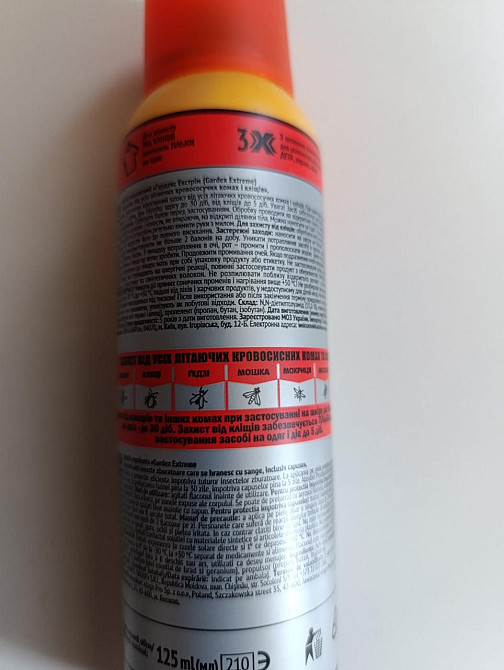 Інсектицид-аерозоль Gardex 125мл універсальний – ефективний засіб від усіх видів комах і кліщів Харків - фото 5