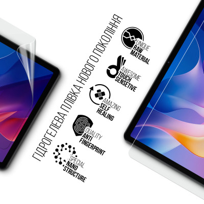 Плівка захисна Armorstandart Xiaomi Redmi Pad 2 (ARM86087) Вінниця - фото 2