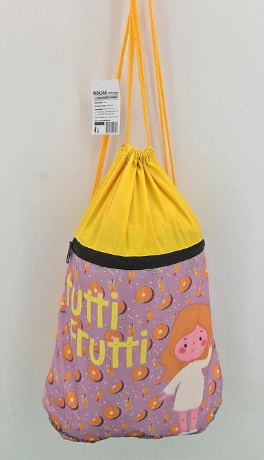 Рюкзак TM Profiplan Tutti Frutti orange (1 шт) Харків - фото 6