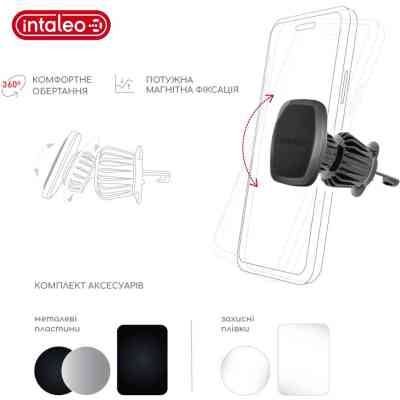 Універсальний автотримач Intaleo CM05GG 6xN52 Black (1283126576003) Вінниця