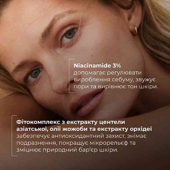 Увлажняющий крем-гель для всех типов кожи Hillary Daily Moist 365 Relief Cream, 50 мл Киев