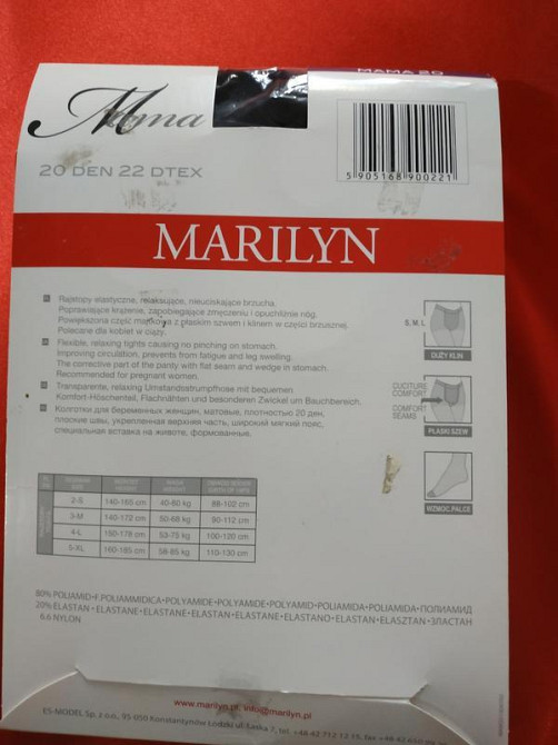 Колготки для вагітних marilyn mama 20 den grey Славута - фото 2